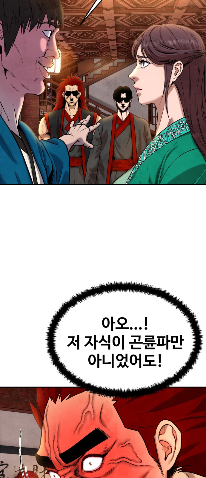 76 페이지