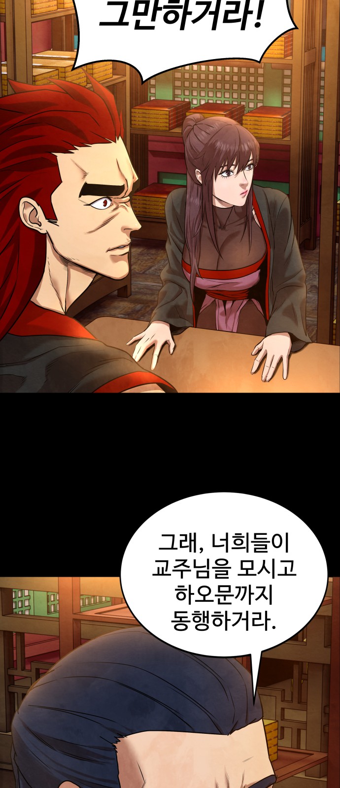 78 페이지