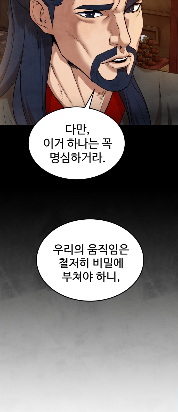 79 페이지