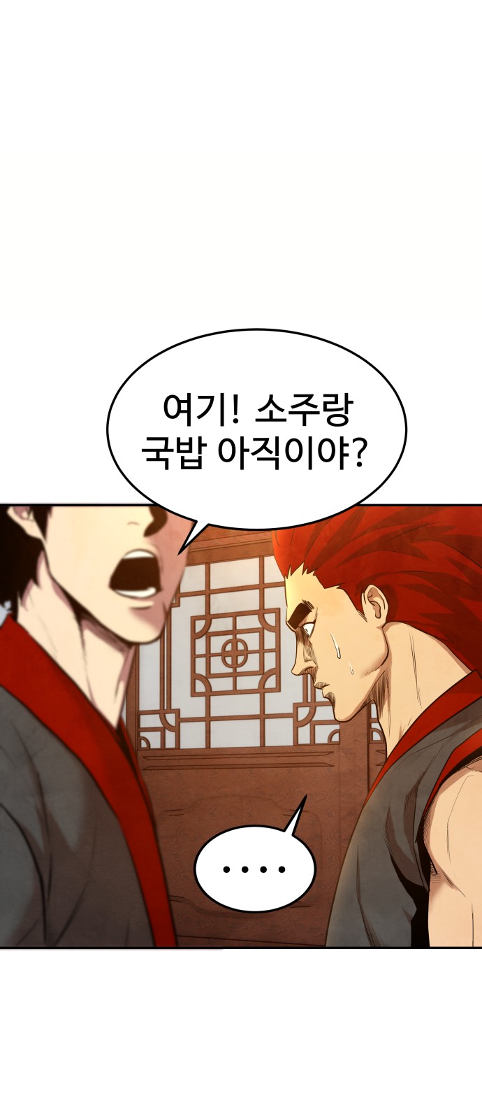 90 페이지