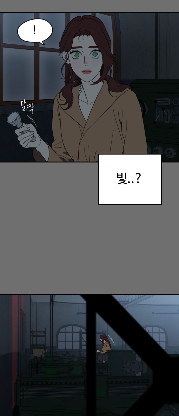 11 페이지