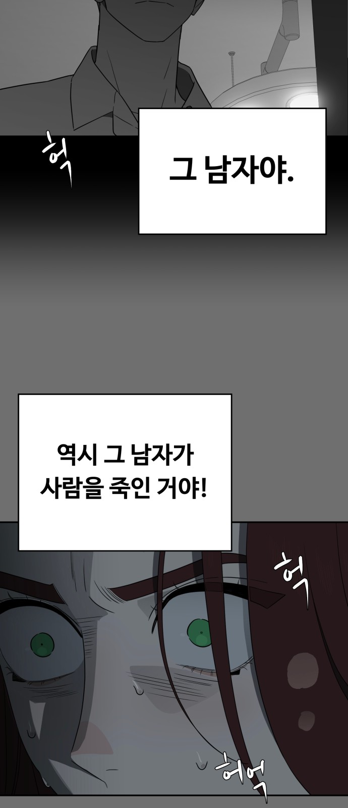 29 페이지