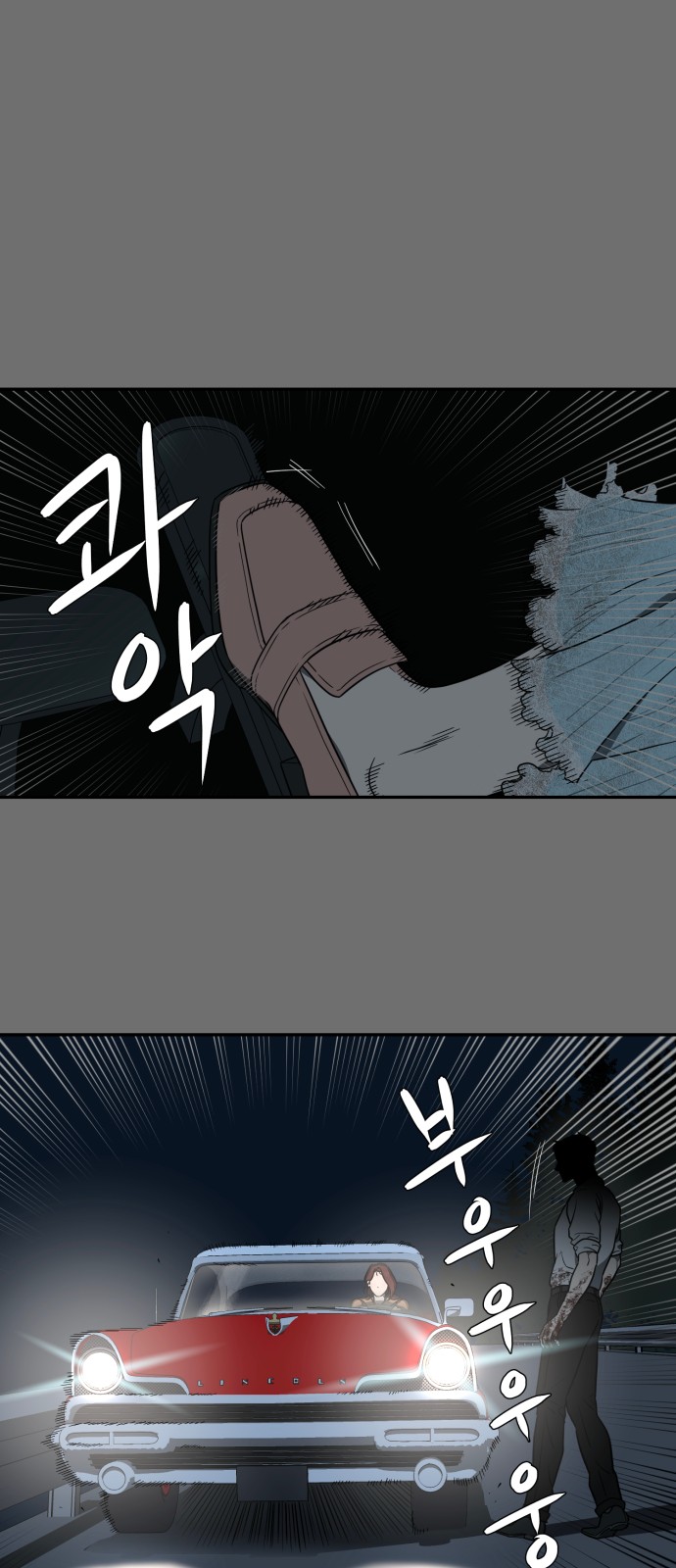 49 페이지