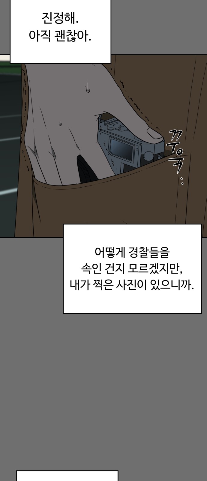 56 페이지