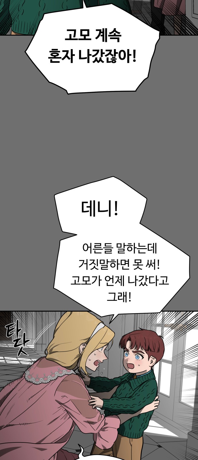 27 페이지