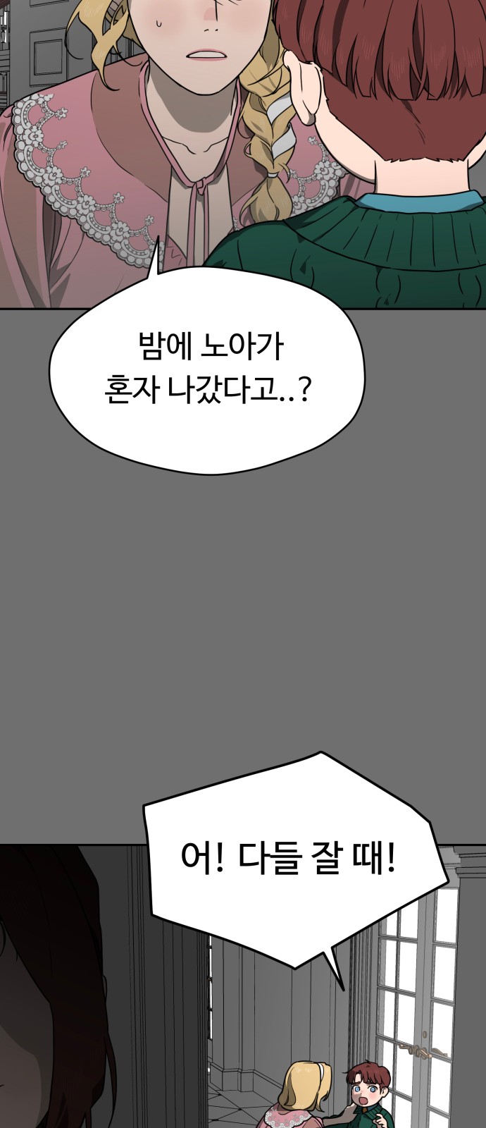 31 페이지