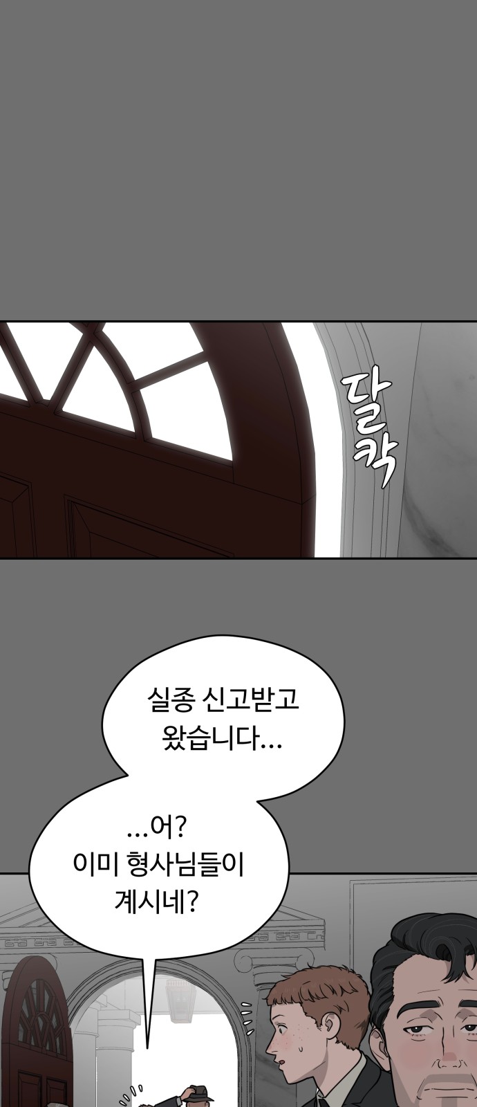 43 페이지