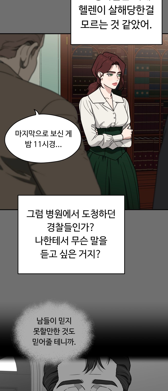 58 페이지