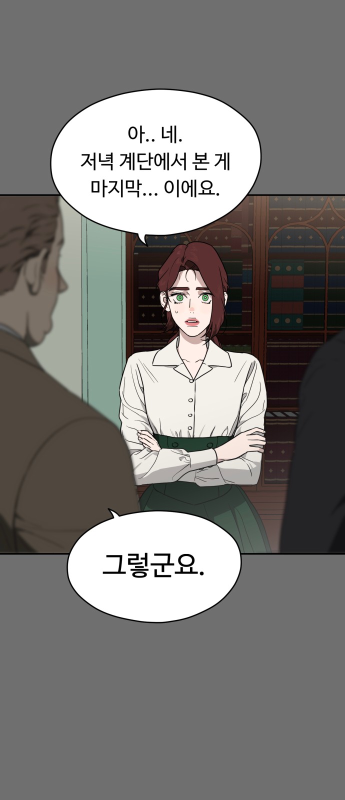 63 페이지