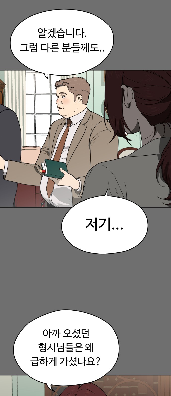 64 페이지