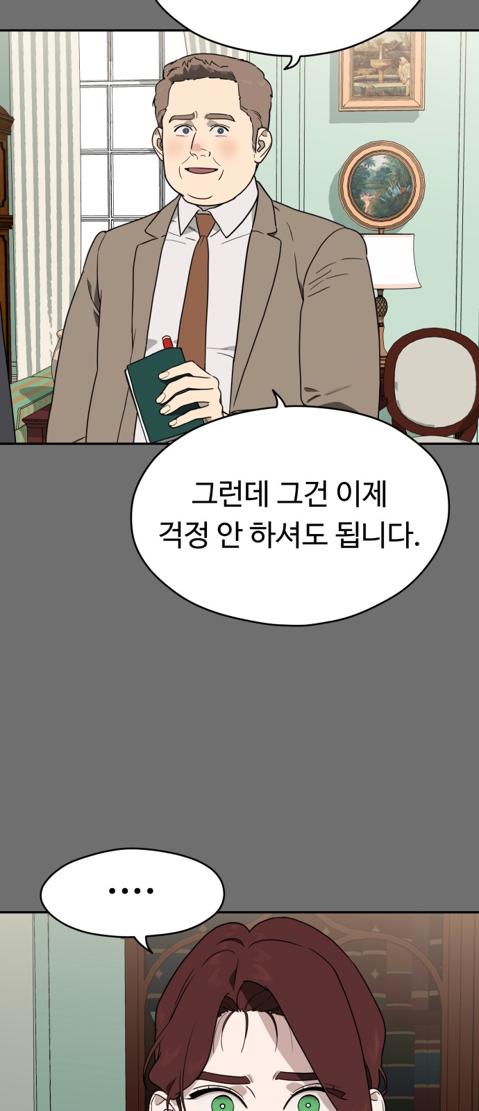 66 페이지