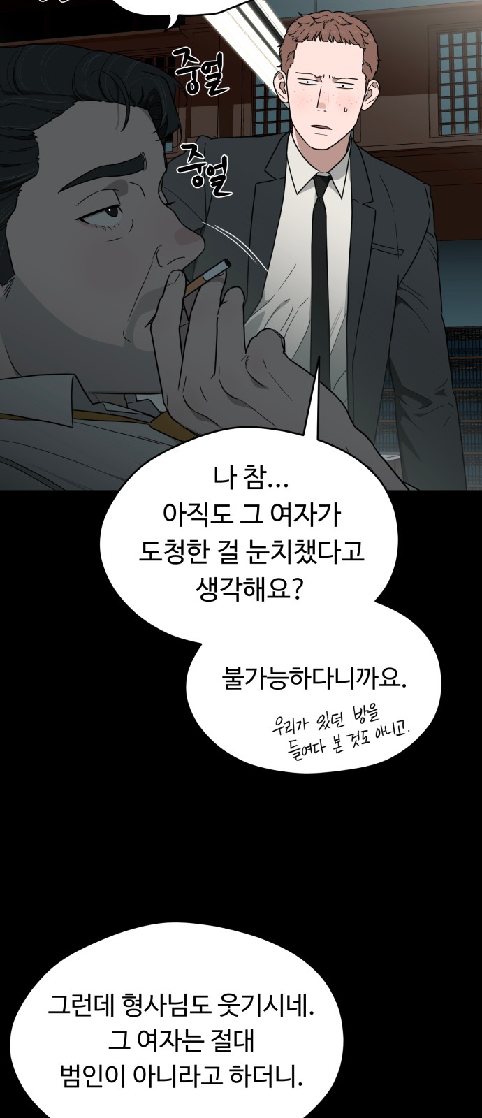 7 페이지