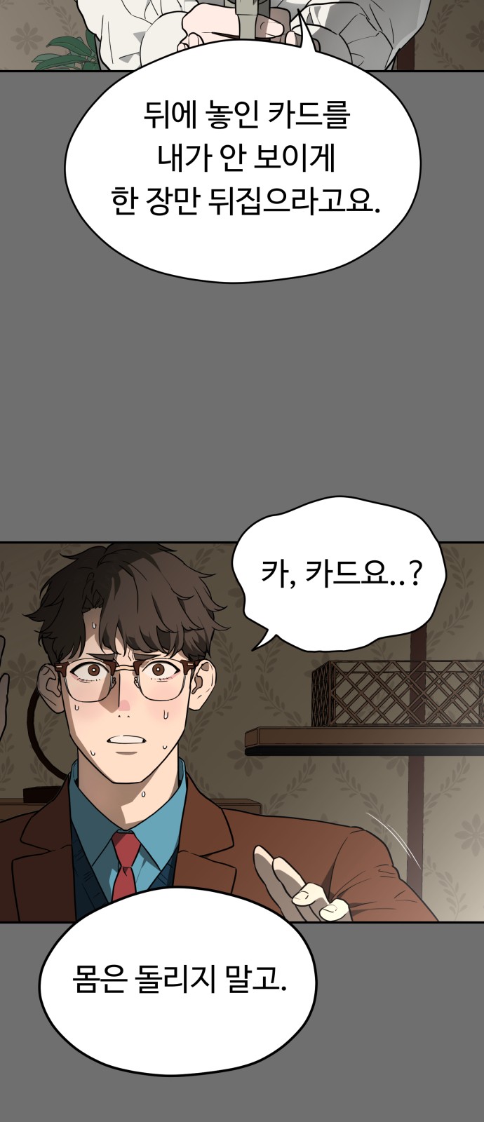 18 페이지