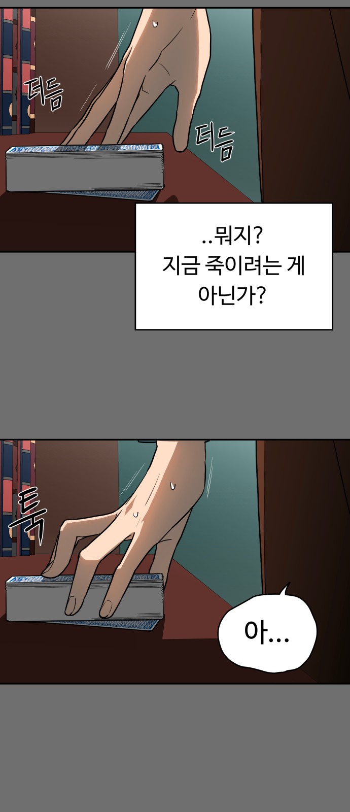 19 페이지
