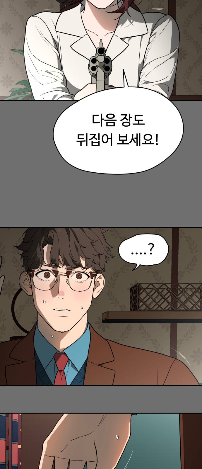24 페이지