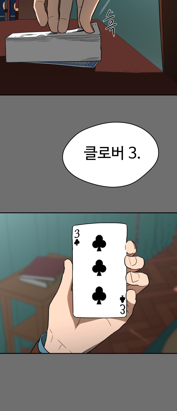 25 페이지
