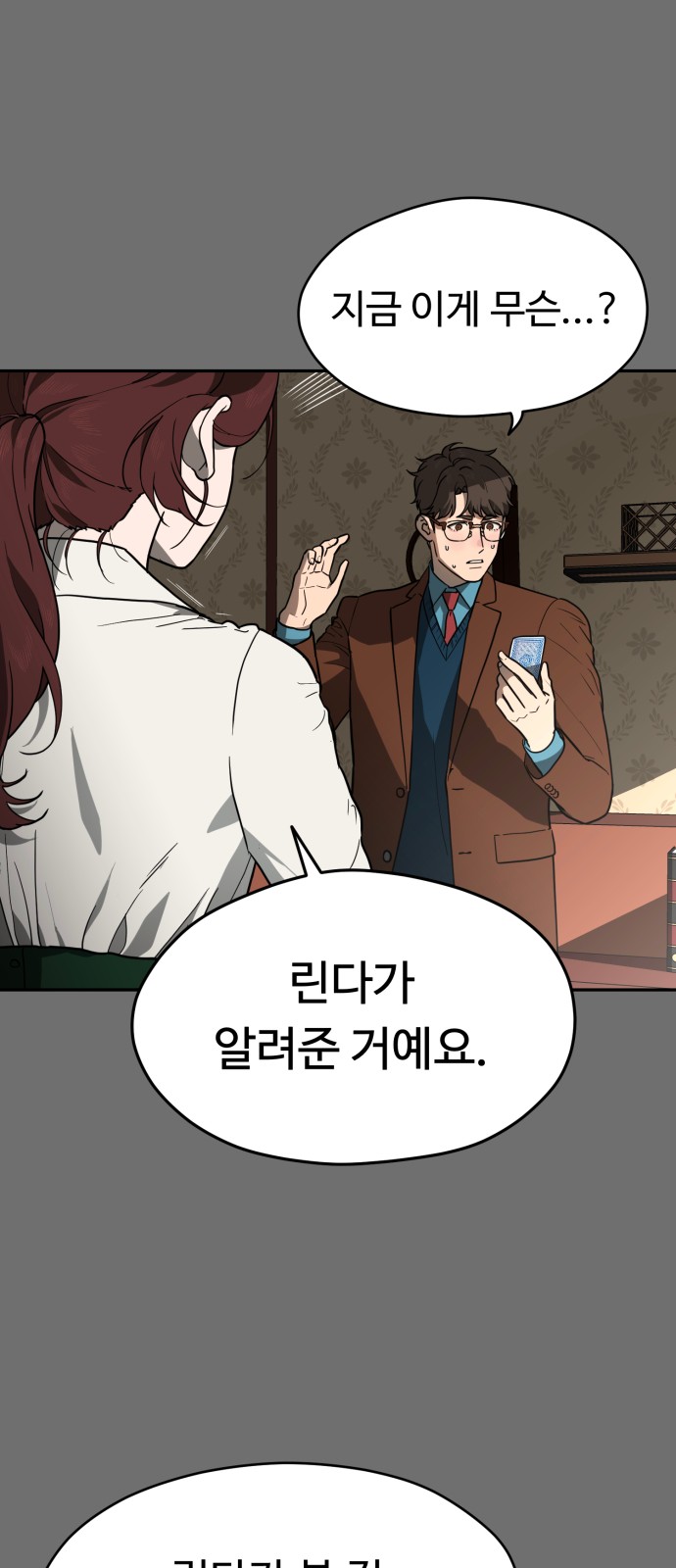 26 페이지