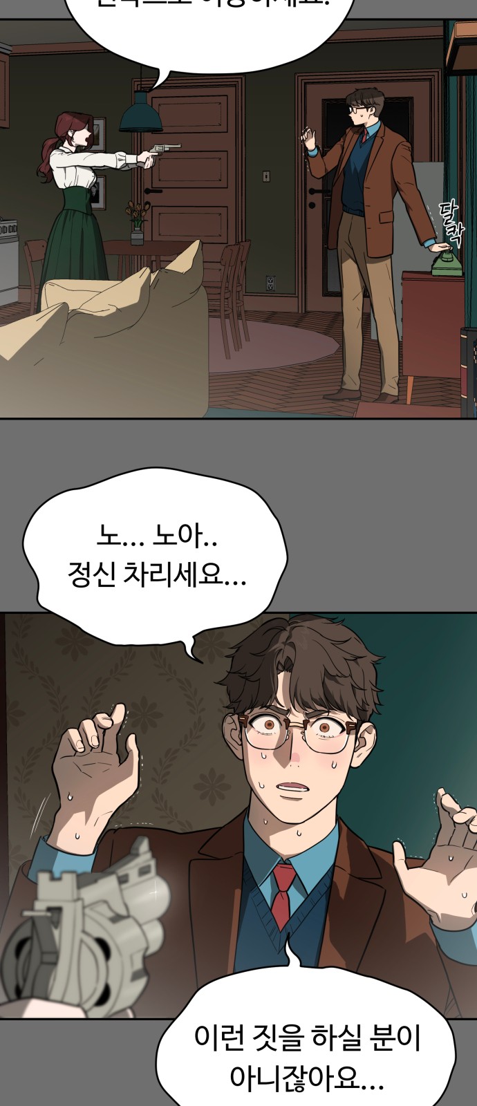 3 페이지