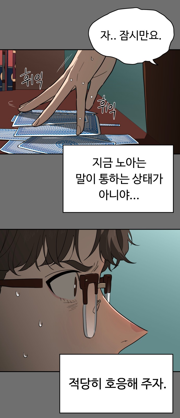 30 페이지
