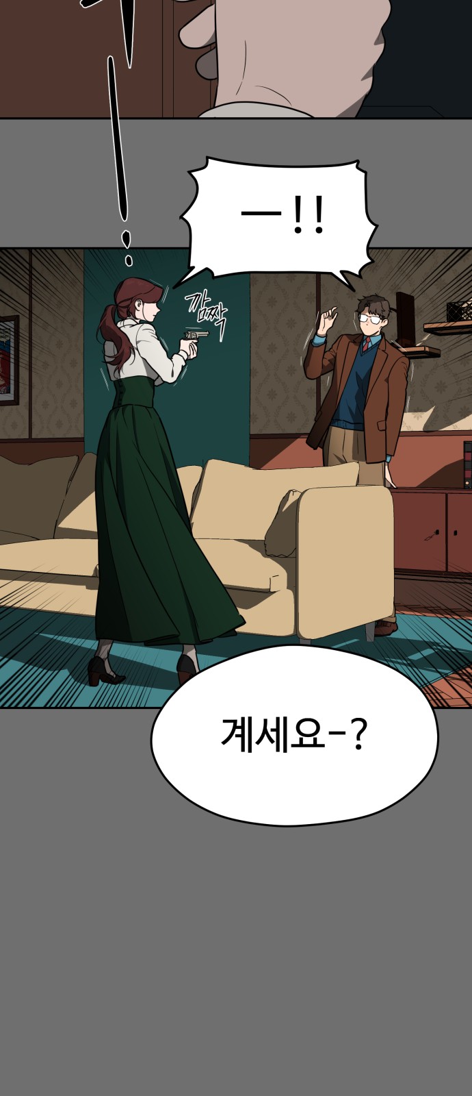 32 페이지