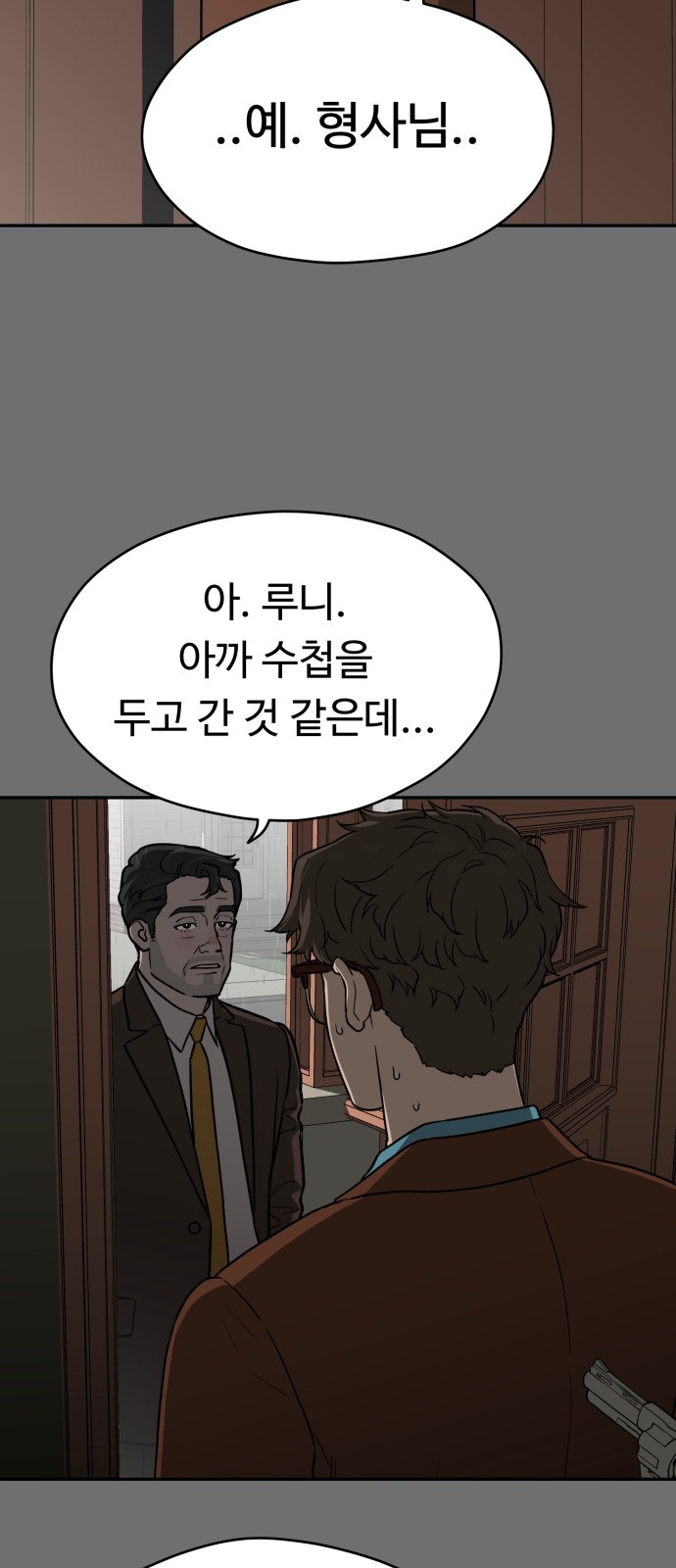 39 페이지