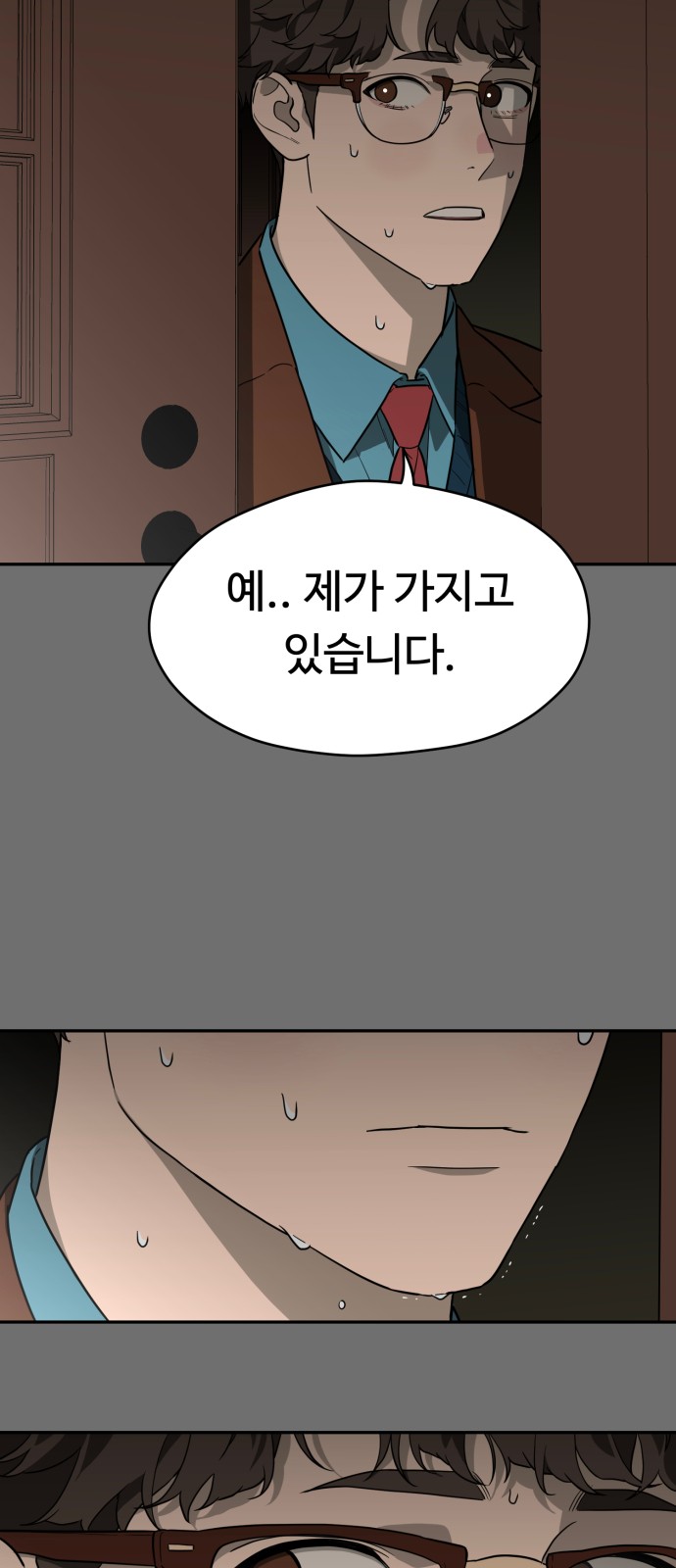 41 페이지