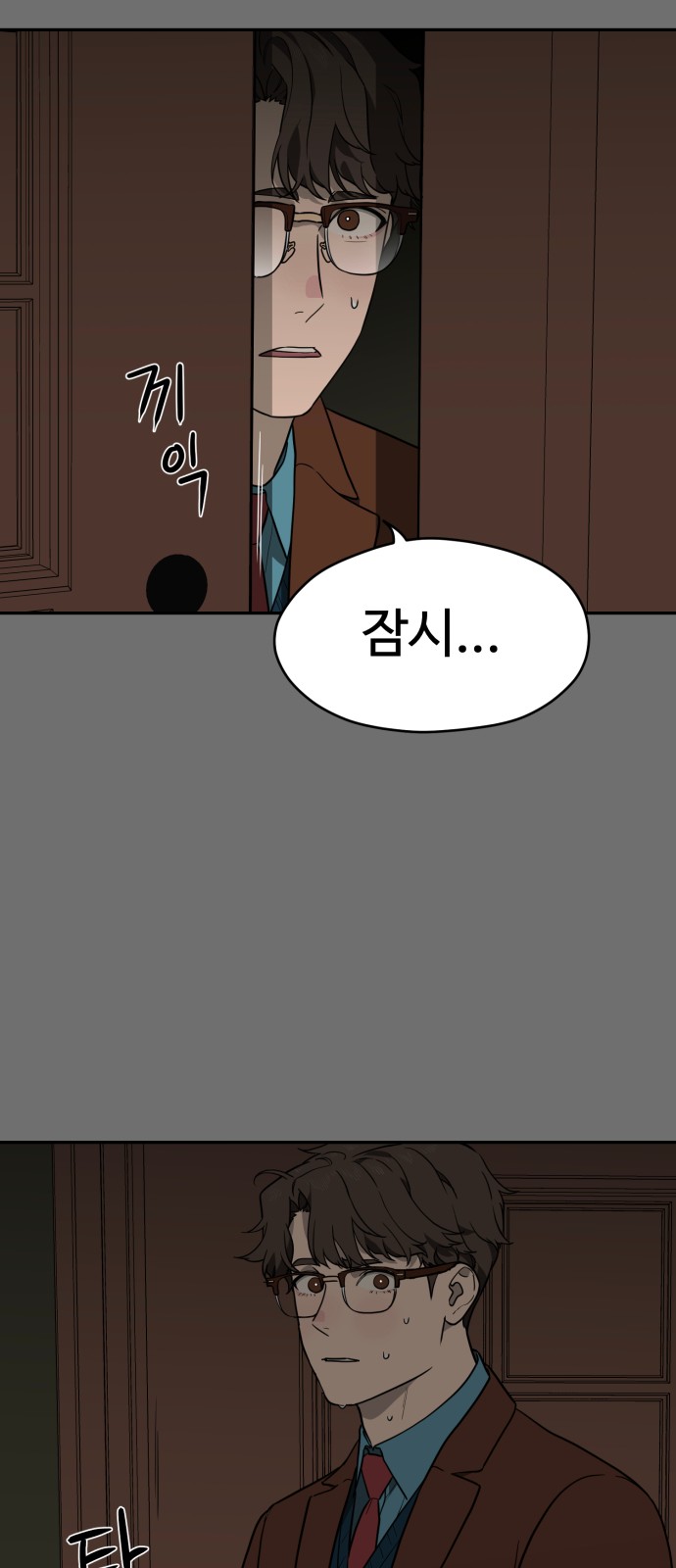 43 페이지