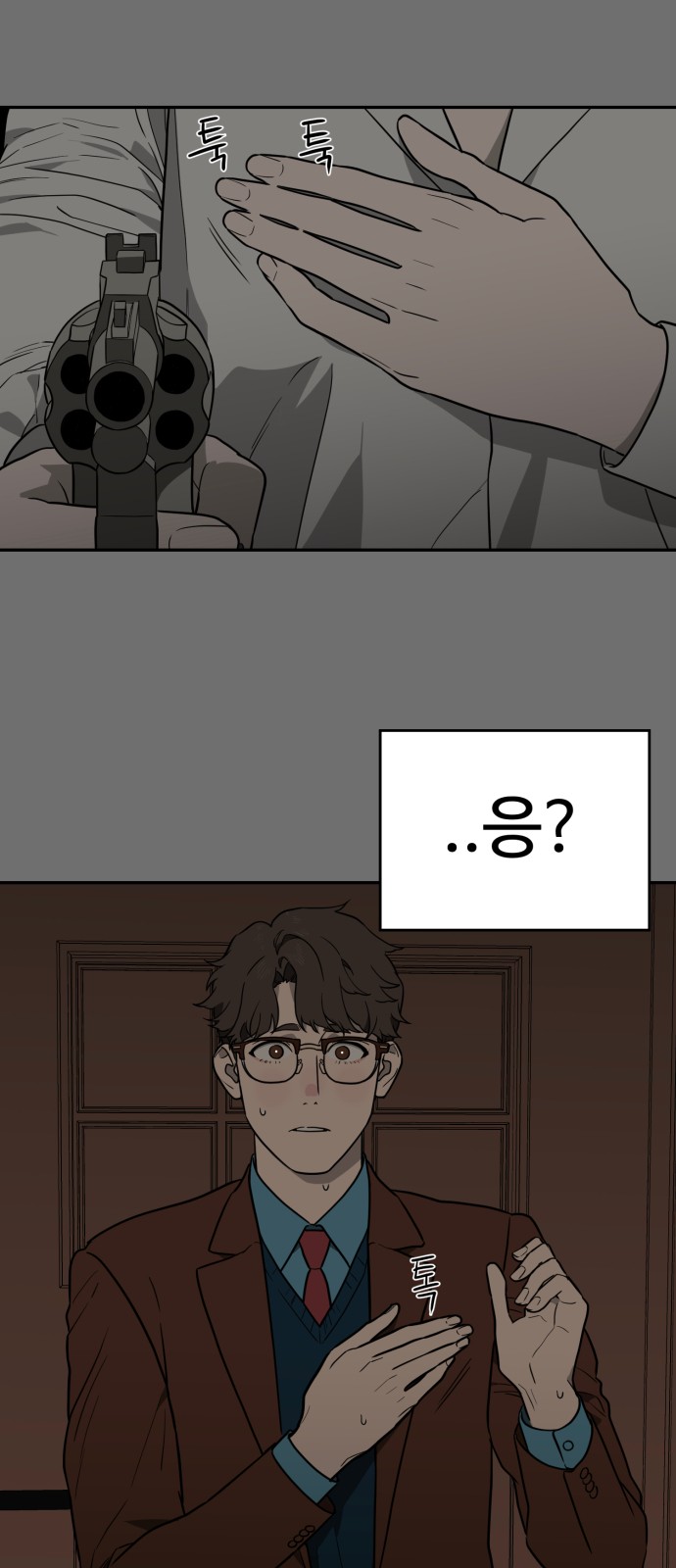 46 페이지