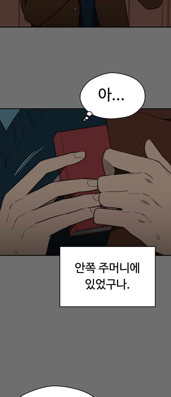 47 페이지