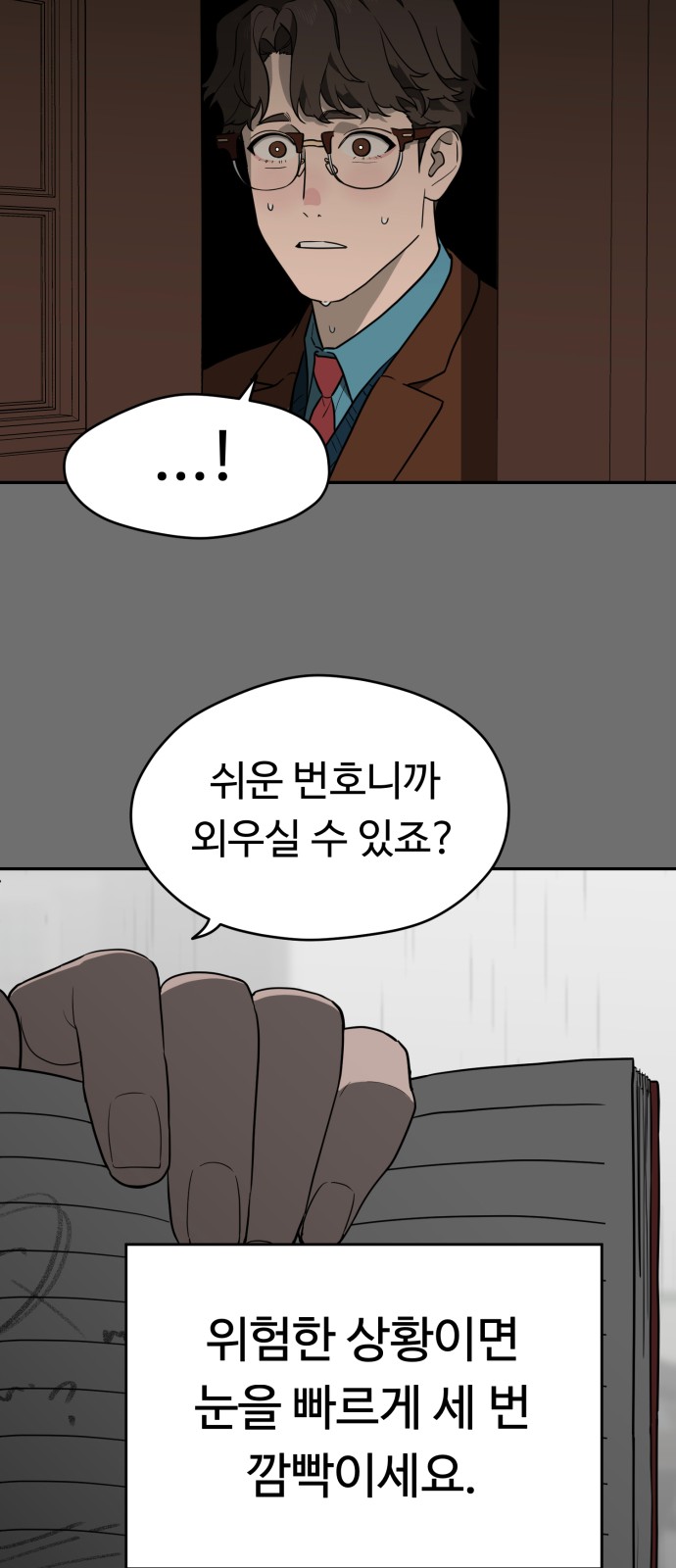 52 페이지