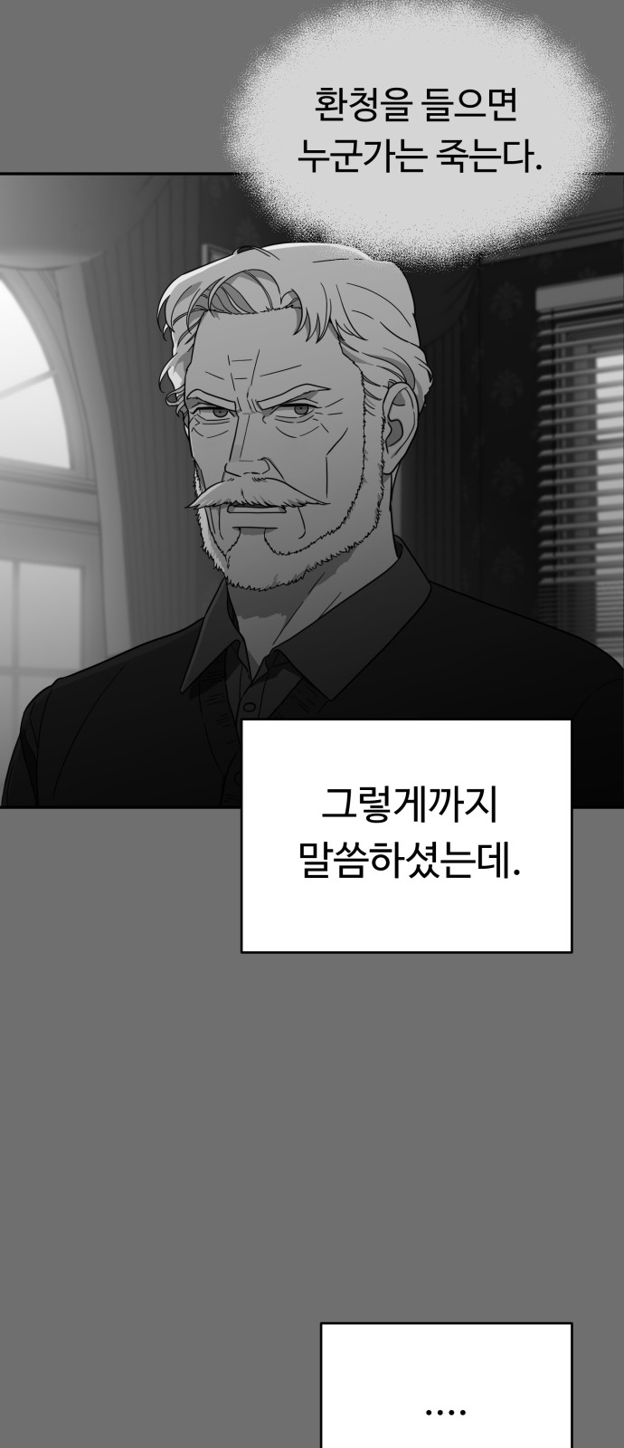 100 페이지