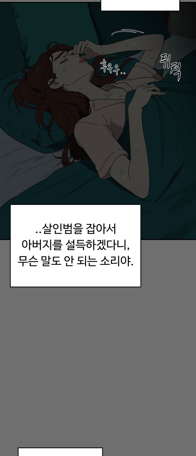 101 페이지