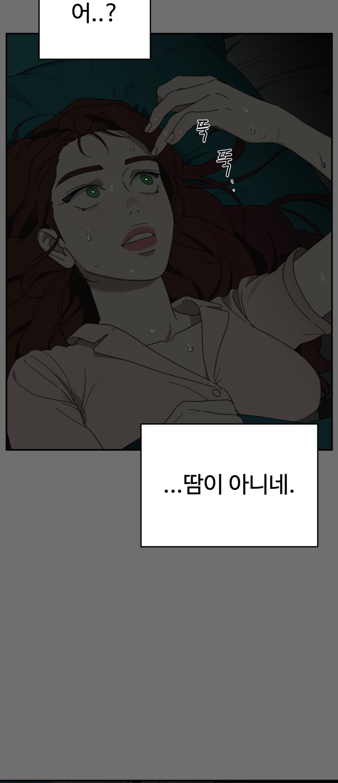 103 페이지