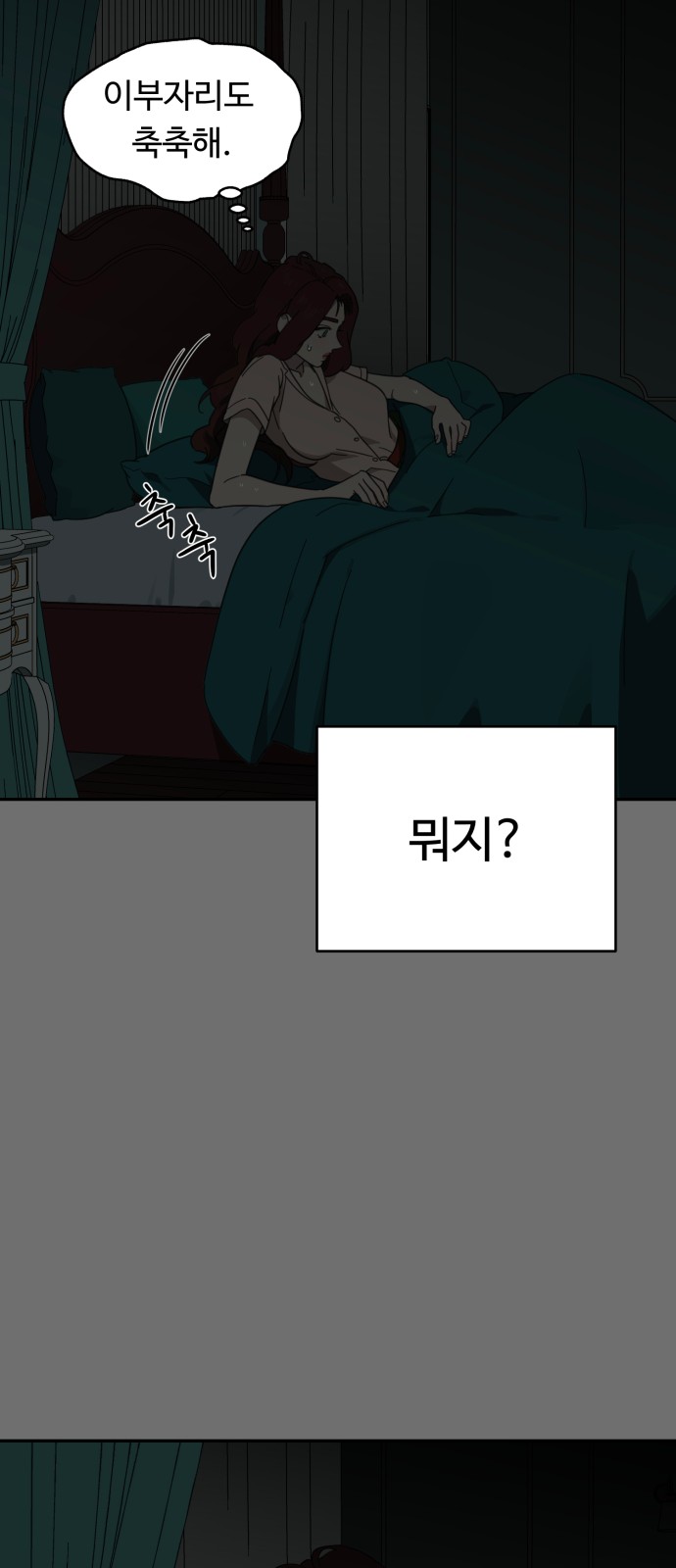 104 페이지
