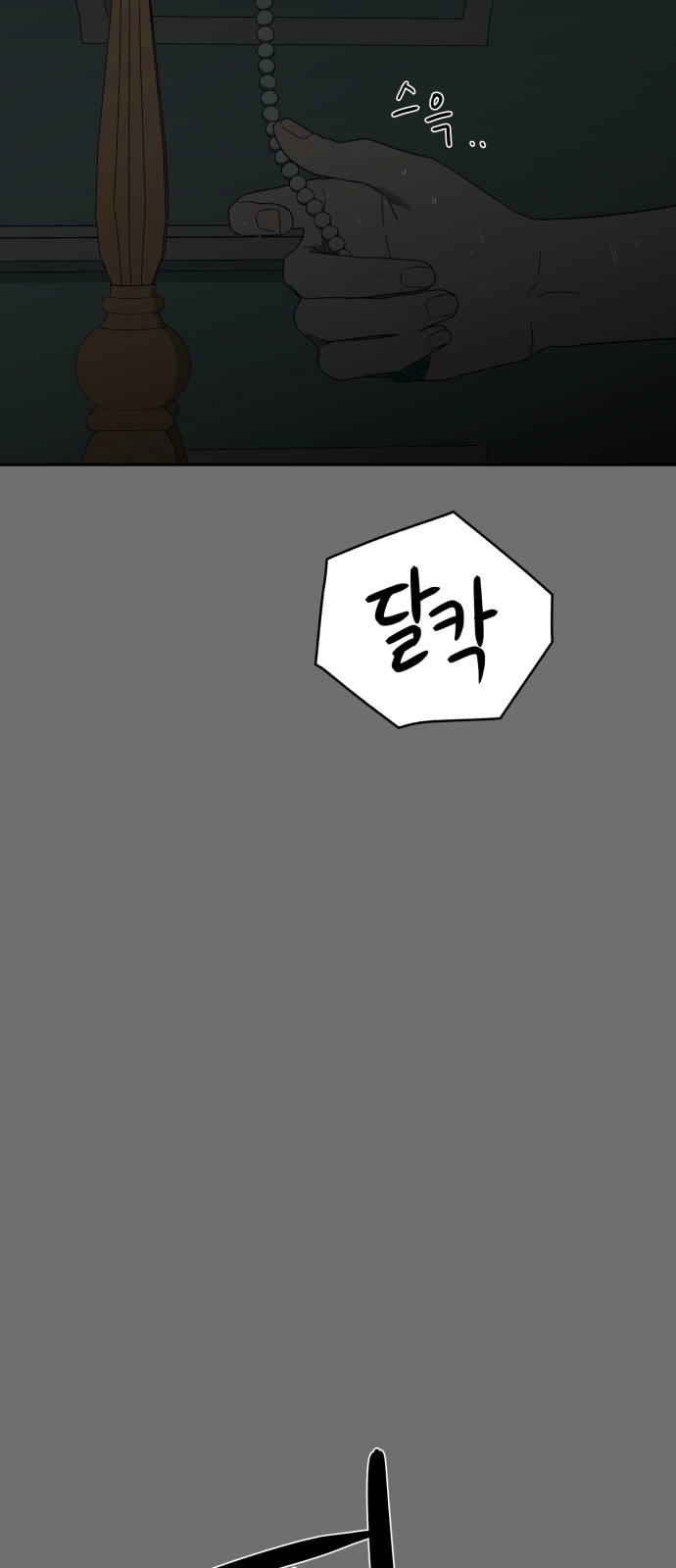 106 페이지