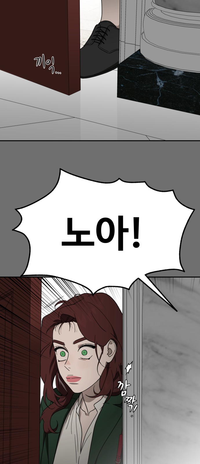 27 페이지