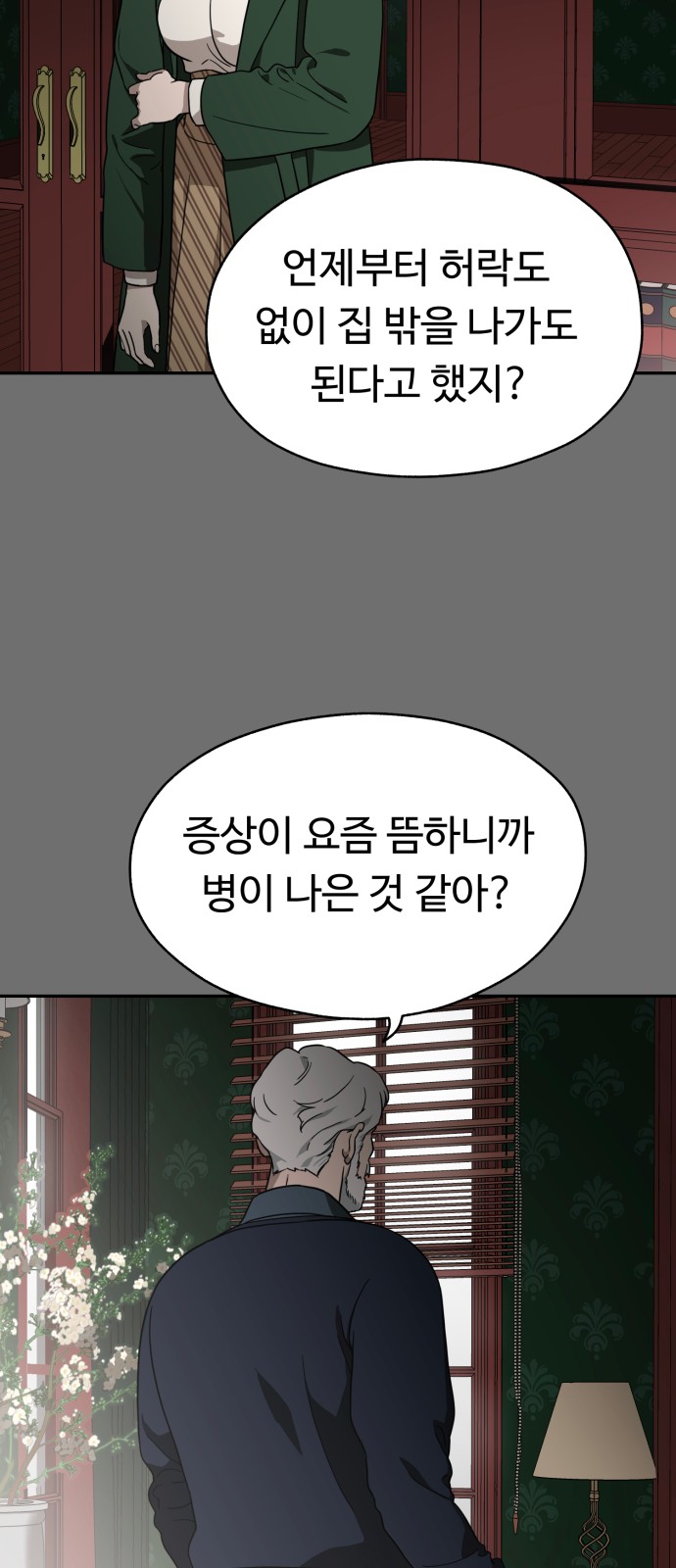 37 페이지