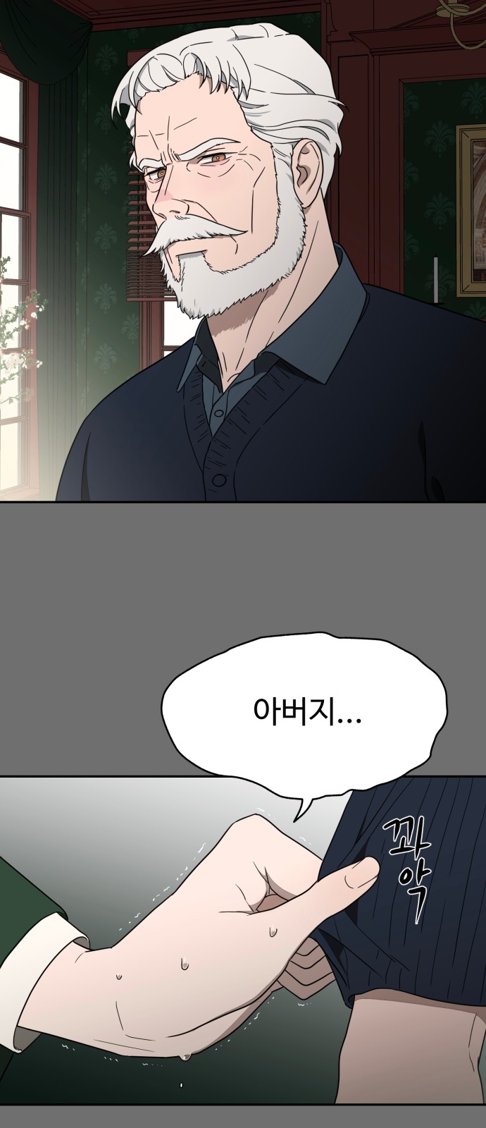 63 페이지