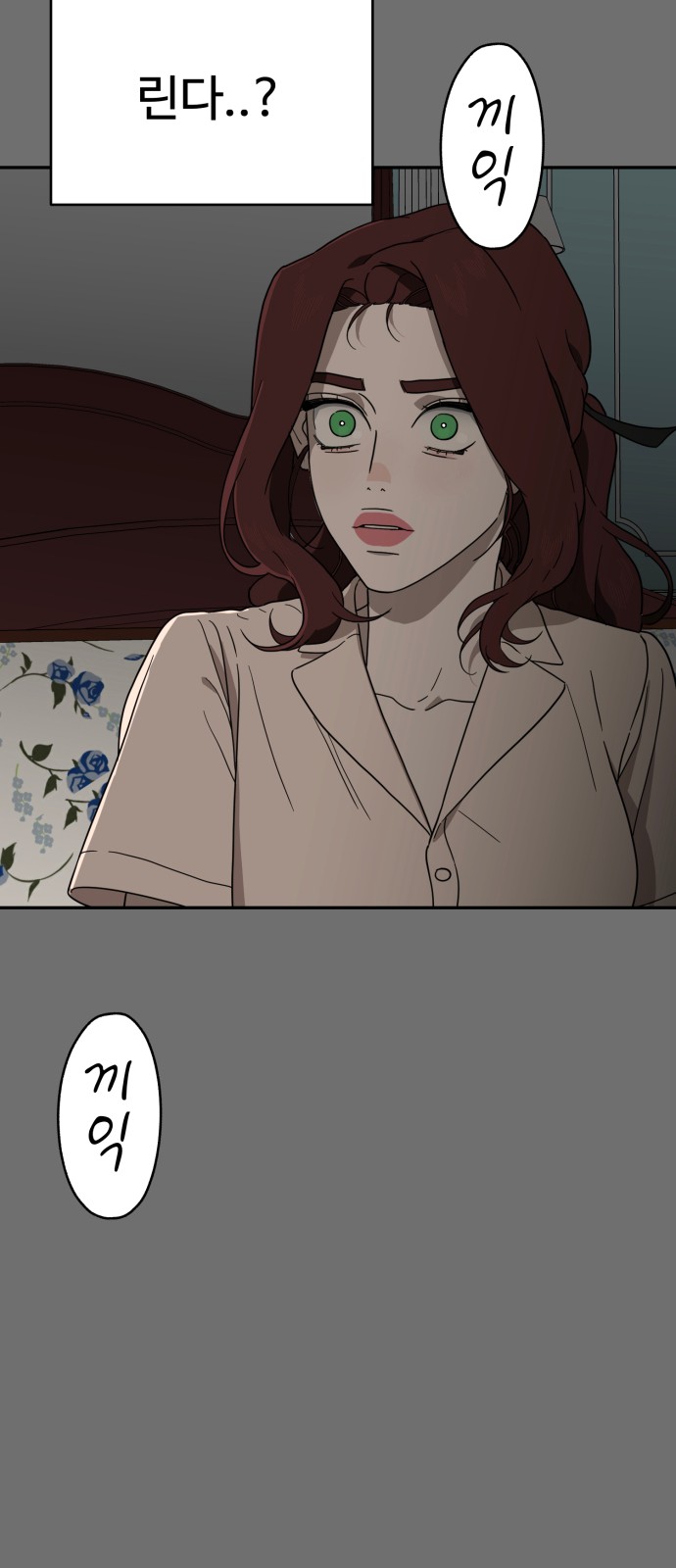 79 페이지