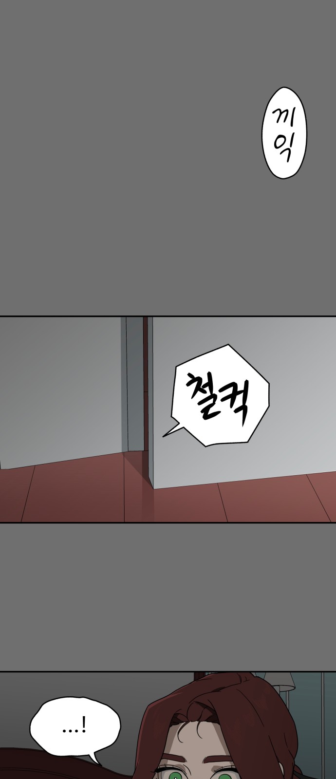 80 페이지