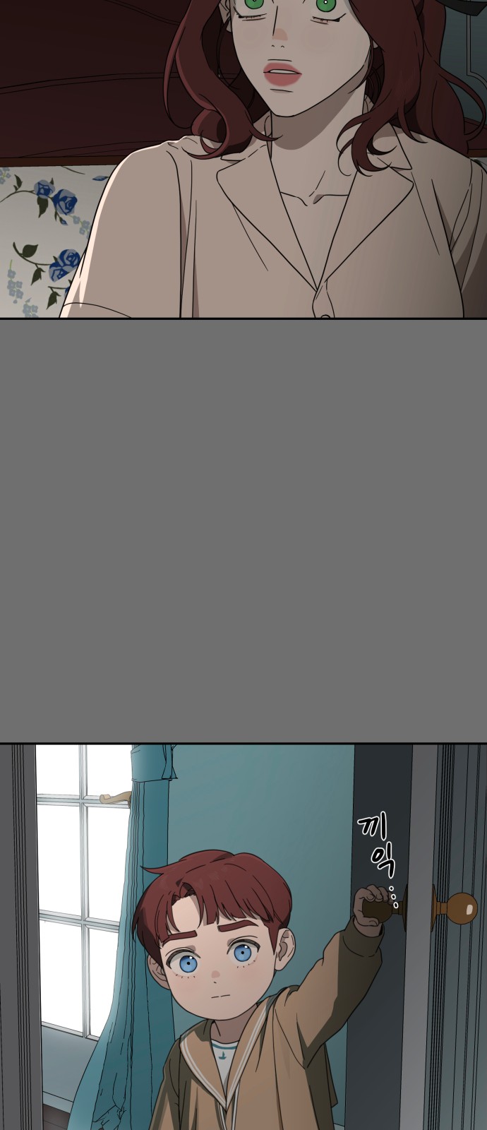 81 페이지