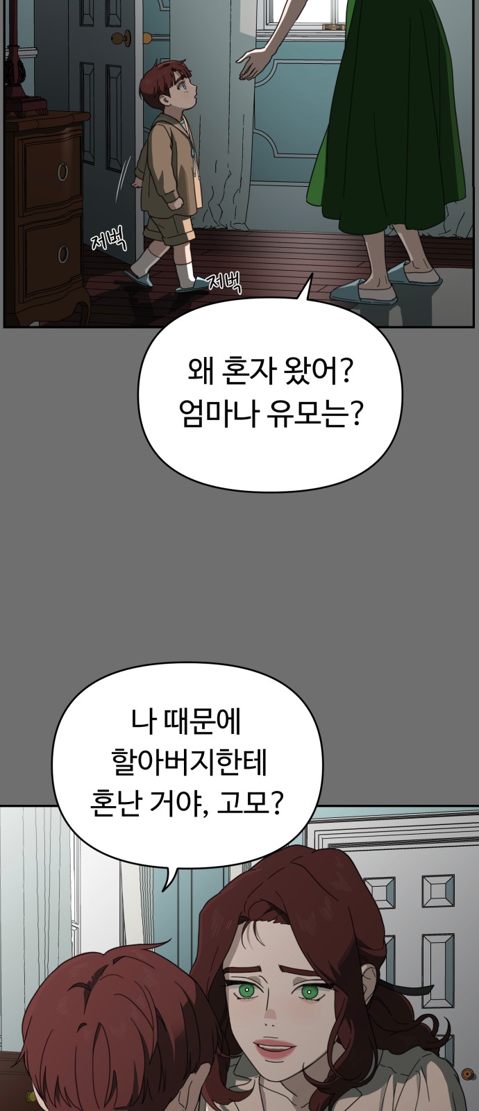 83 페이지