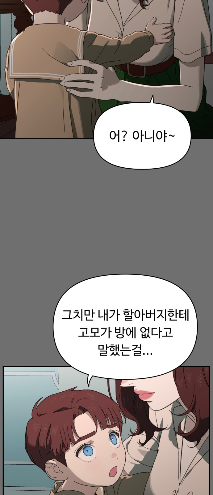 84 페이지