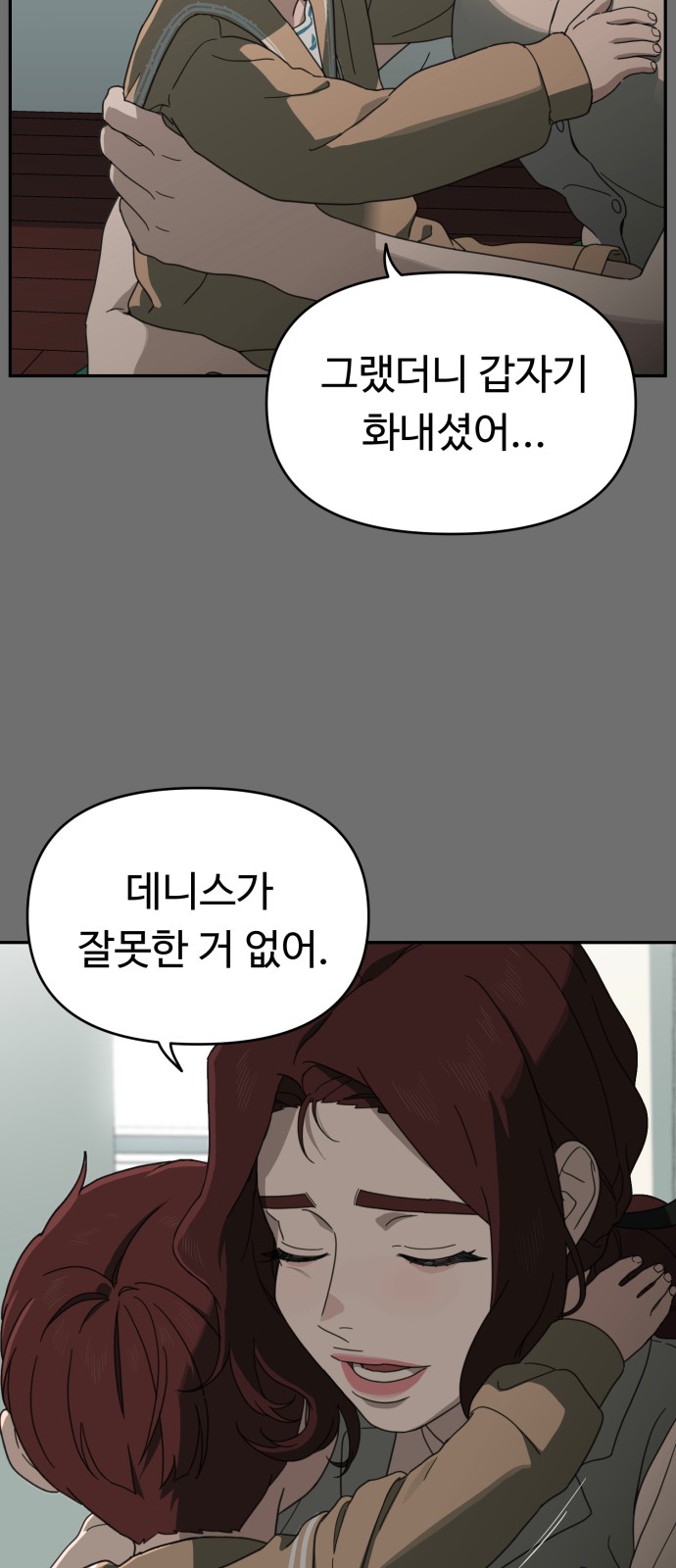 85 페이지