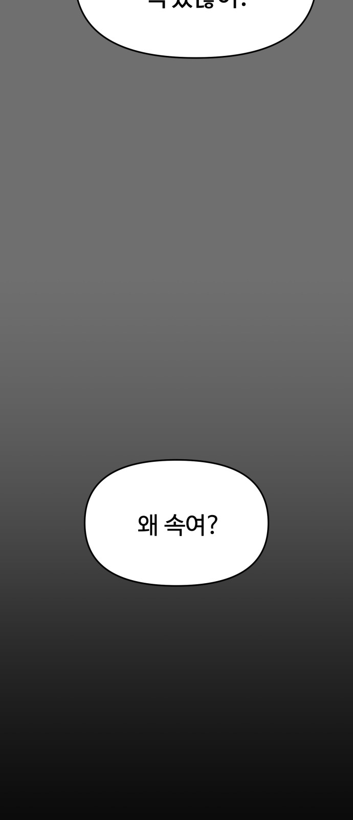 89 페이지