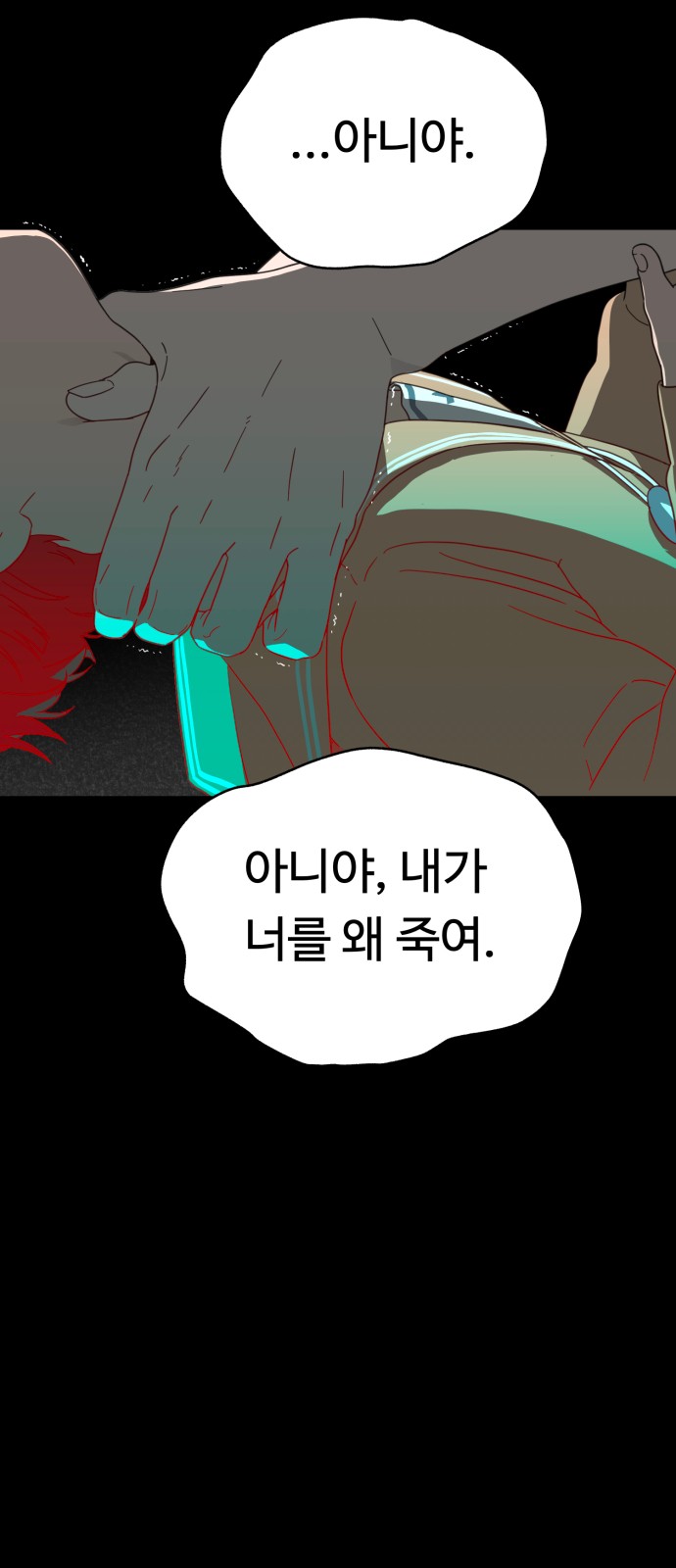 92 페이지