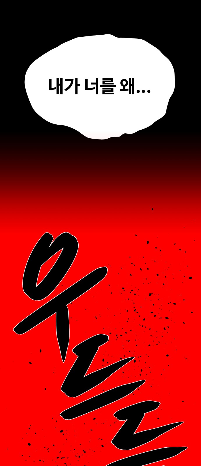 93 페이지