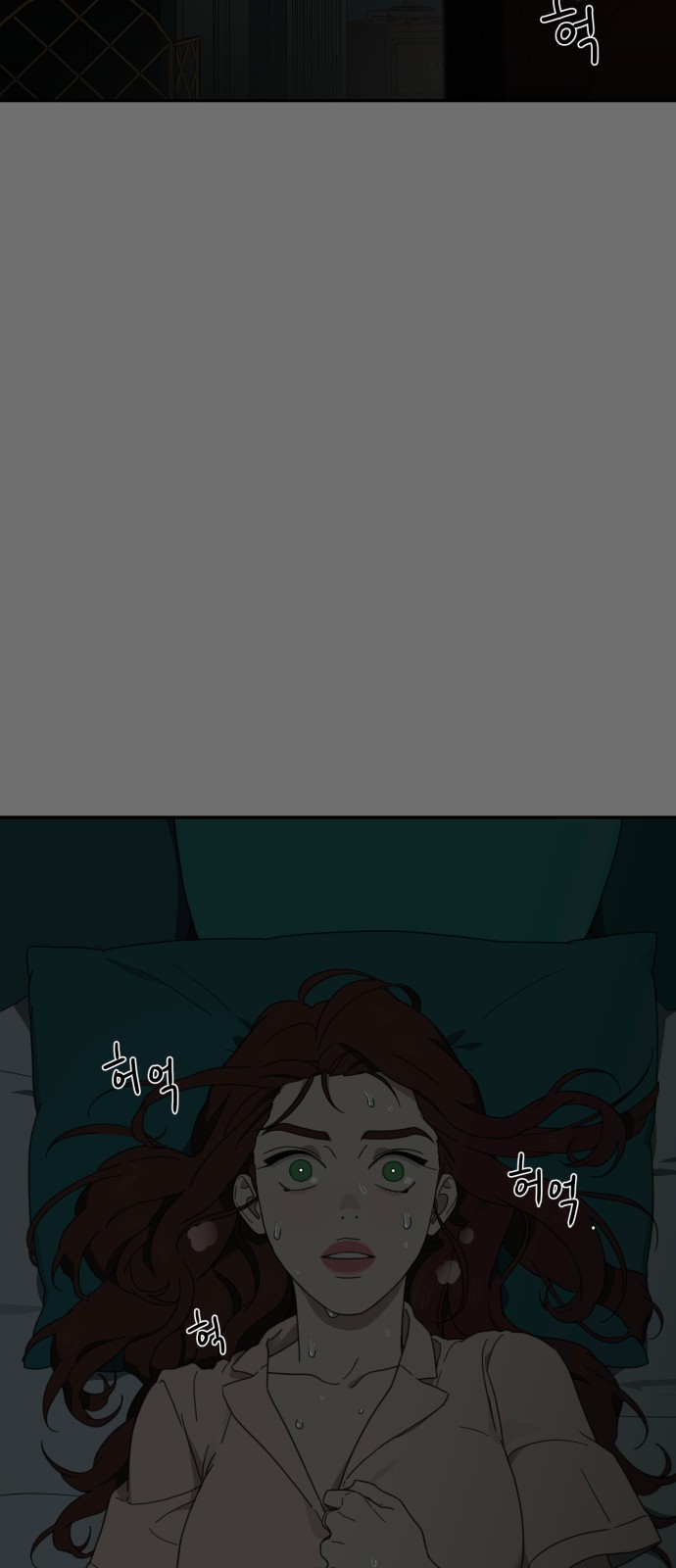 97 페이지