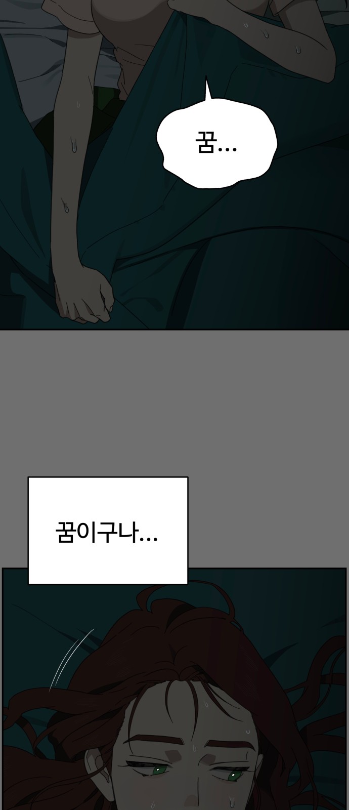 98 페이지