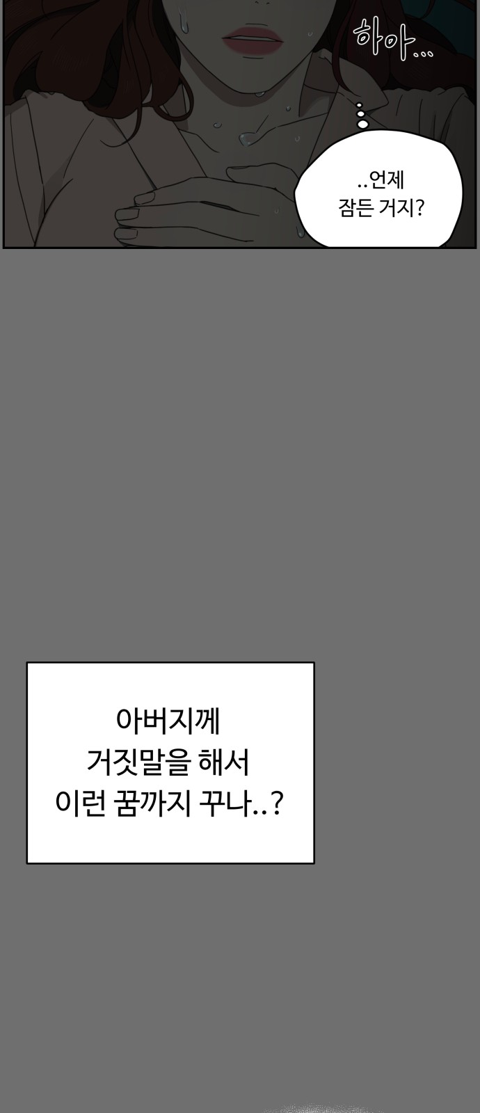 99 페이지